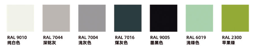 Outside Color Option 1