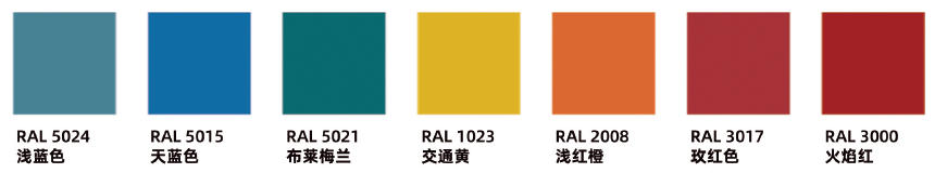 Outside Color Option 2